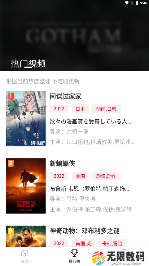 libvio追剧网站免费追剧下载
