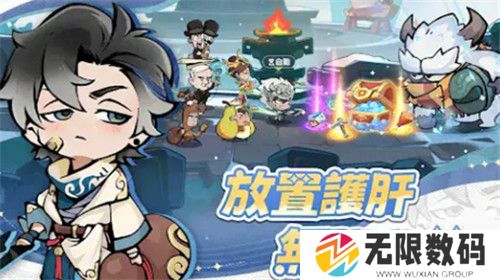 魔魔大冒险