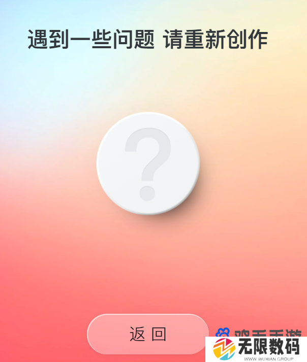 歌词自动生成器在线使用地址分享