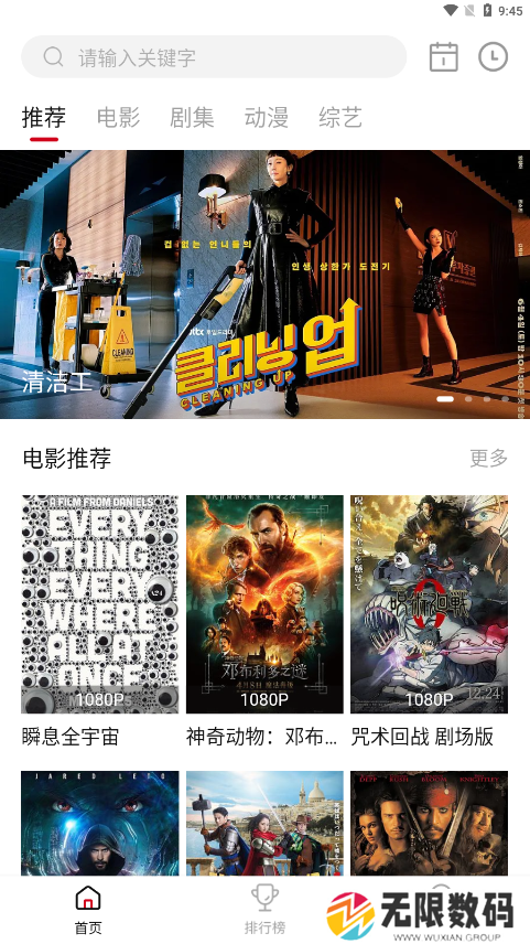 libvio追剧网站免费追剧下载