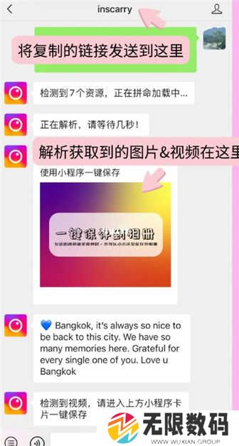 instagram下载中文版2023-instagram下载官方app中文手机版v2.0.28.0