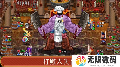 苏打地牢2汉化版