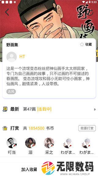 天尚网