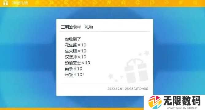 宝可梦朱紫蛋蛋力食谱大全-宝可梦朱紫蛋蛋力食谱分享
