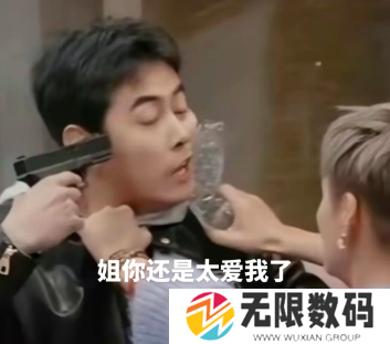 《抖音》朱梓骁纪凌尘表情包大全