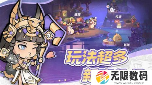 魔魔大冒险