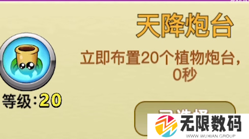 别惹农夫暴走九尾怎么解锁 暴走九尾隐藏皮肤解锁攻略[多图]图片5