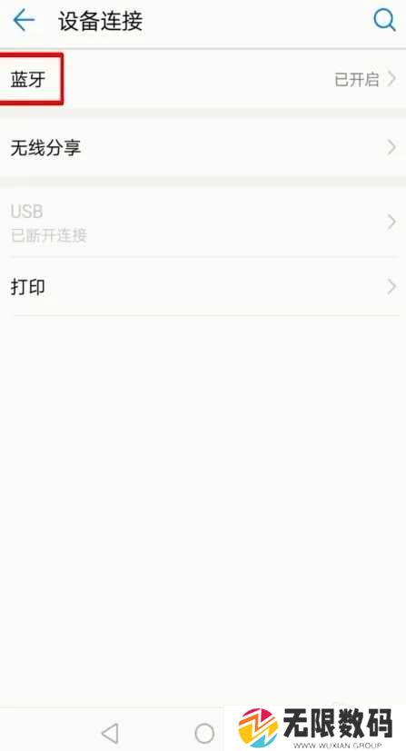 乐播投屏怎么用手机投屏到电视8