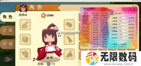 迷你世界神明辅助下载