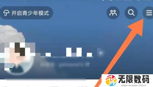 《抖音》注册时间查看方法