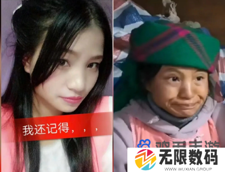 《抖音》小英家的牛梗的意思介绍