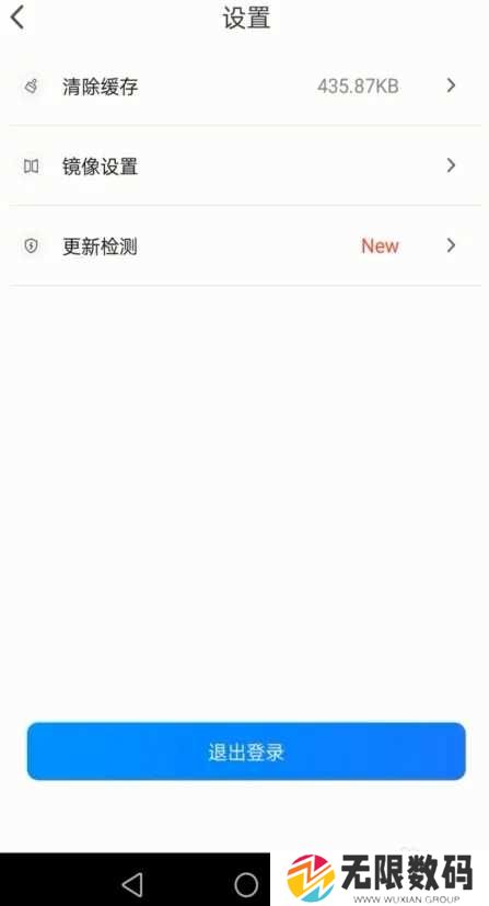 乐播投屏怎么用手机投屏到电视4
