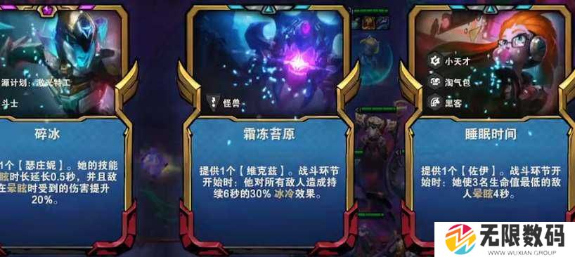 云顶之弈s8拼多多佐伊阵容推荐-云顶之弈s8拼多多佐伊阵容怎么搭配