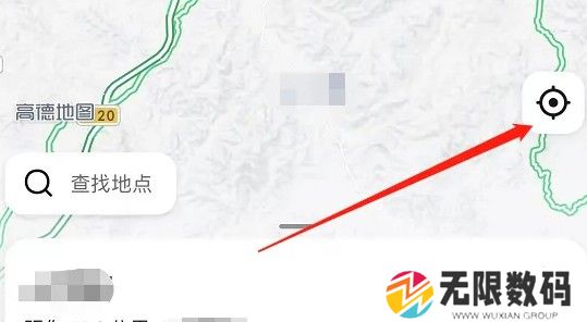 《高德地图》海拔查看方法