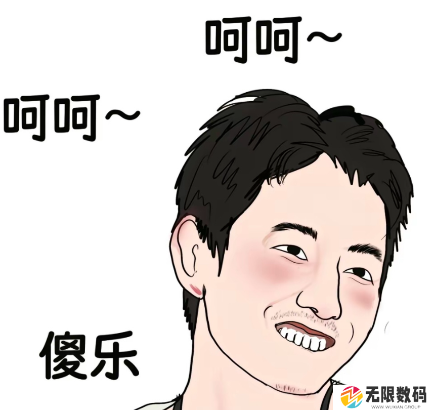 《抖音》朱梓骁纪凌尘表情包大全