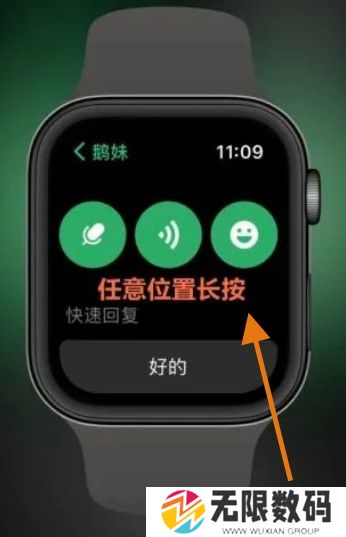 《微信》发小信号方法