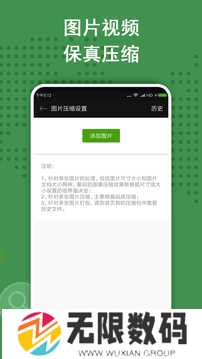 zarchiver蓝色破解版安卓版