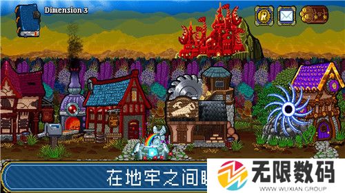 苏打地牢2汉化版