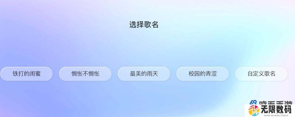 歌词自动生成器在线使用地址分享