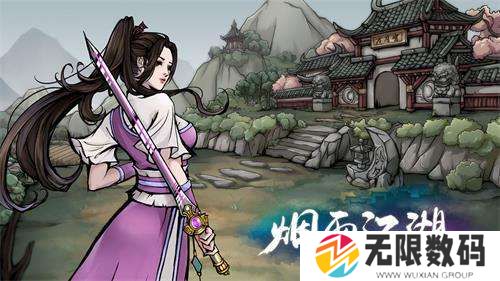 烟雨江湖明月山支线任务有什么呢