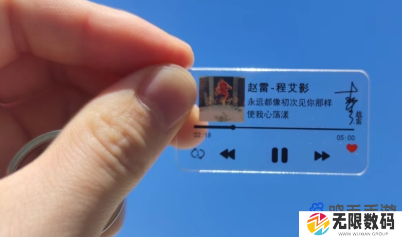 《抖音》这是我的程艾影梗的意思介绍