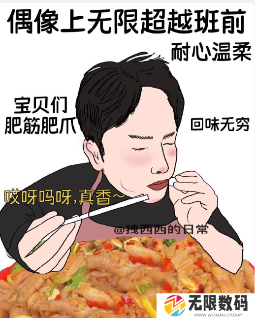 《抖音》朱梓骁纪凌尘表情包大全