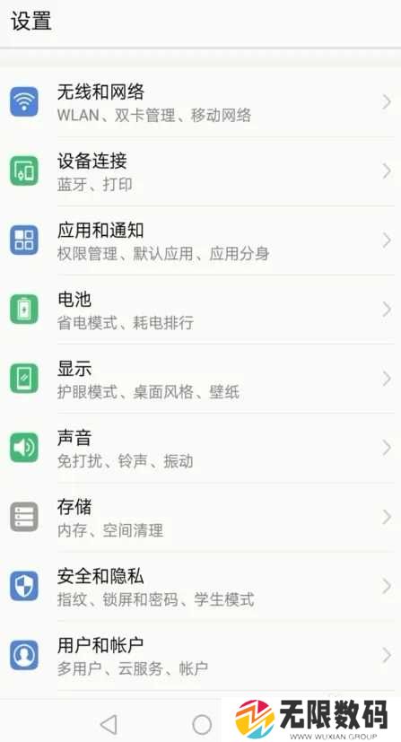 乐播投屏怎么用手机投屏到电视6