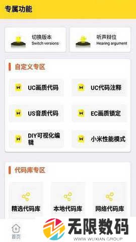 zm666xyz芝麻画质怪兽安卓版下载