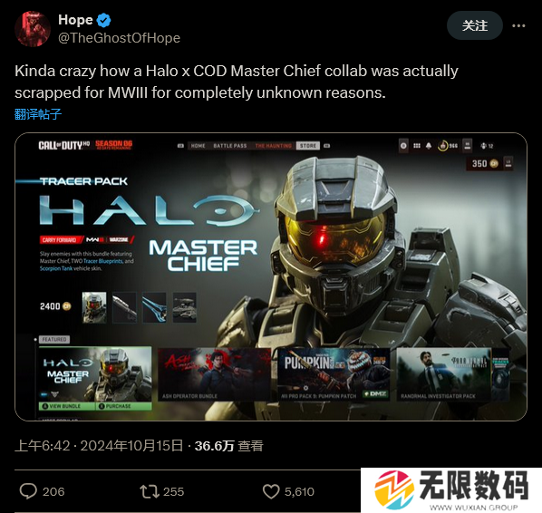 《使命召唤：现代战争3》x《光环》士官长主题联动被取消