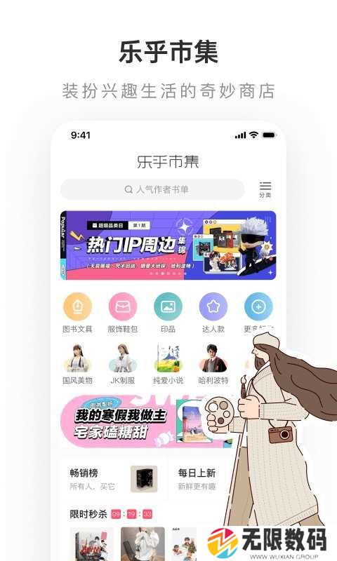 lofter官方旧版本安卓版