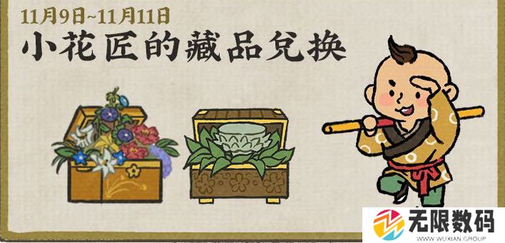 江南百景图秋风入古寺活动如何_江南百景图秋风入古寺活动详解