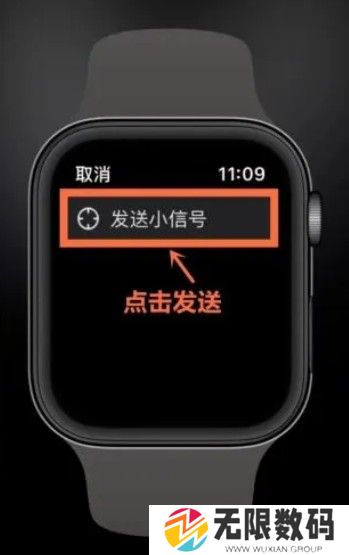 《微信》发小信号方法
