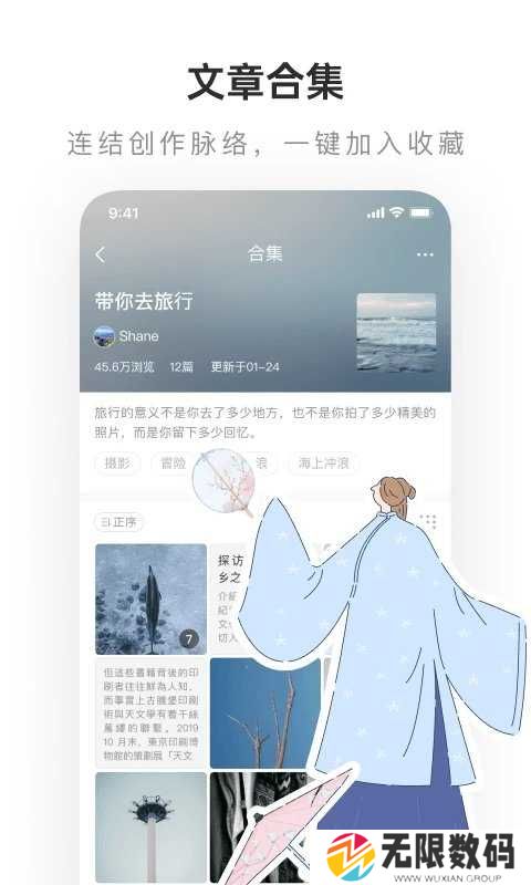 lofter官方旧版本安卓版