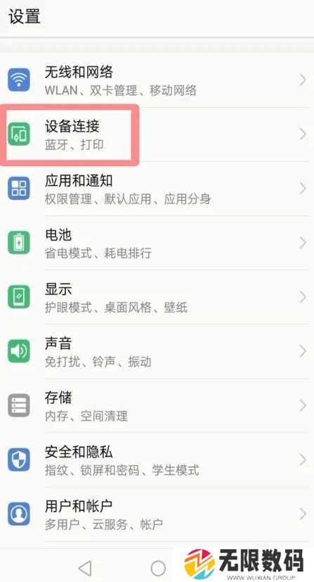 乐播投屏怎么用手机投屏到电视7