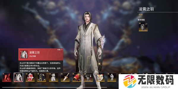 永劫无间开元宝箱有哪些奖励 开元宝箱奖励一览[多图]图片2