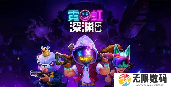 霓虹深渊无限兑换码2022-霓虹深渊无限兑换码合集
