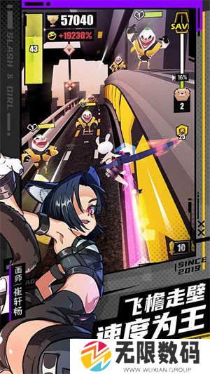 战斗少女跑酷2024最新版本