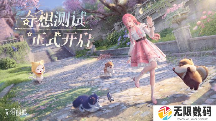 无限暖暖四星典礼嘉宾解锁攻略_无限暖暖如何获取典礼嘉宾服饰