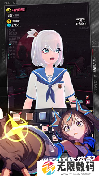 战斗少女跑酷2024最新版本