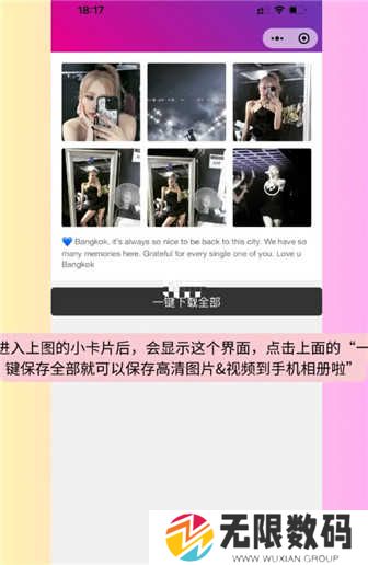 instagram下载中文版2023-instagram下载官方app中文手机版v2.0.28.0
