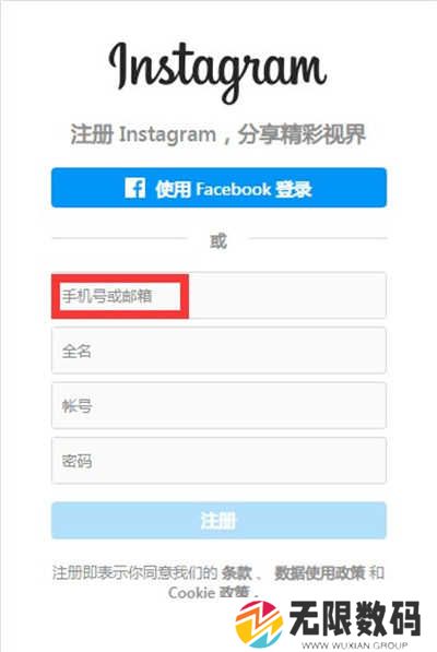 instagram下载中文版2023-instagram下载官方app中文手机版v2.0.28.0