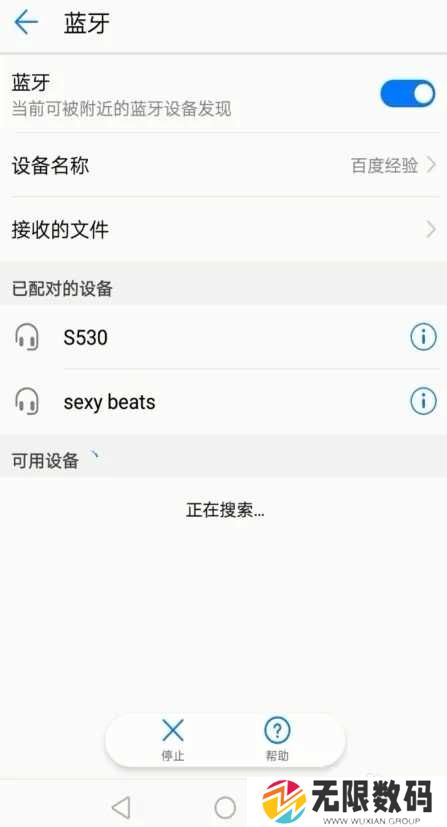 乐播投屏怎么用手机投屏到电视9
