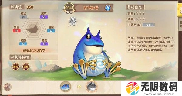 西普大陆手机版