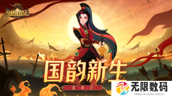 《剑与远征》女妖怎么打