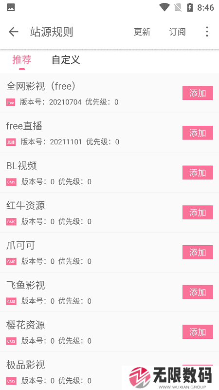 free官方版下载