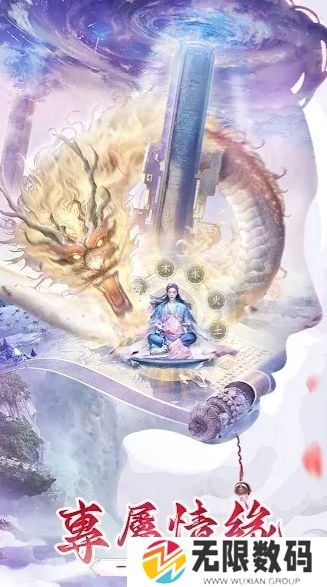 缘起鸿蒙篇