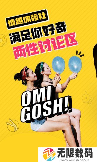 他趣是不是骗男生钱的app