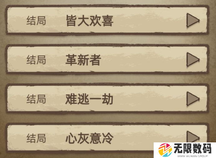 神医游戏攻略-神医游戏结局