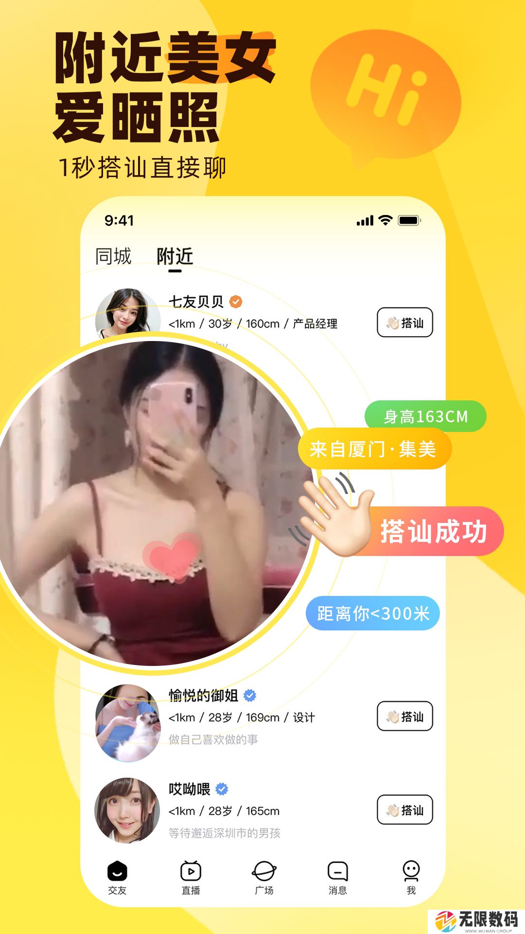 他趣视频聊天可以赚钱吗_他趣视频聊天女方能收多少钱