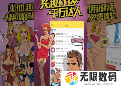 他趣上的女的都是卖的吗